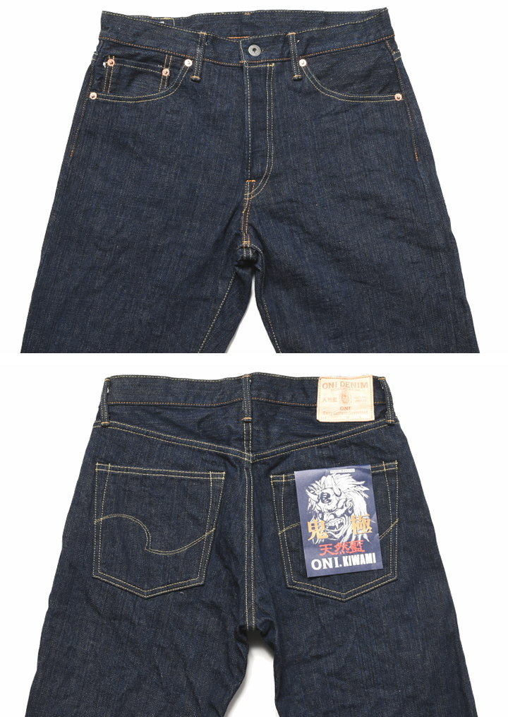 楽天市場】鬼デニム ONI DENIM 16oz 天然藍ロープ染色デニム 鬼極 ONI