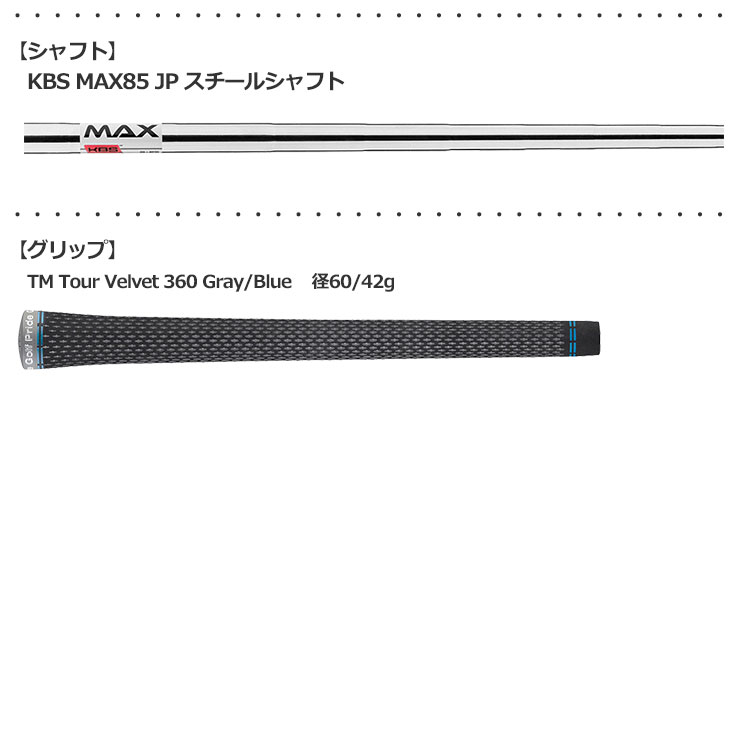 楽天市場】テーラーメイド SIM MAX OS アイアンセット 5本組 6-PW (KBS