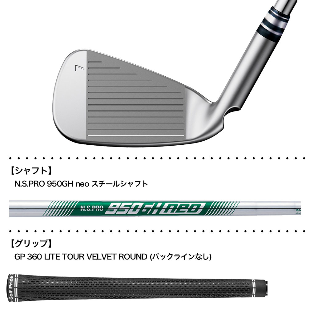 楽天市場】ピン PING G425 アイアンセット 6本組(5I-PW) N.S.PRO 950GH