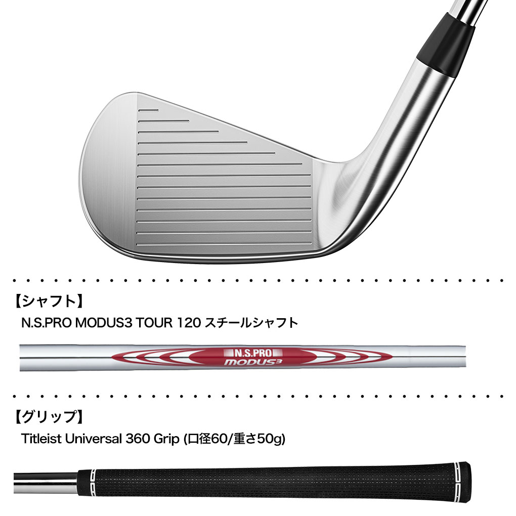 楽天市場】ゴルフ クラブ タイトリスト T150 アイアン 6本セット（#5