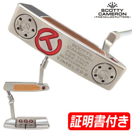 楽天市場】【限定】スコッティキャメロン TIMELESS TOURTYPE