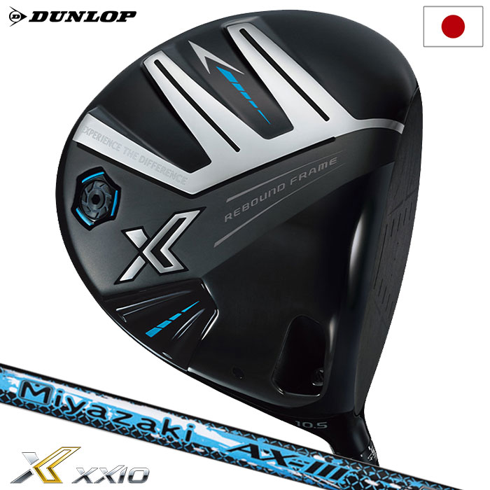 ゴルフクラブ　ドライバー 　ダンロップ　ゼクシオ2024年モデル ゼクシオ XXIO X ゼクシオエックス ドライバー 2024 ゴルフ ドライバー