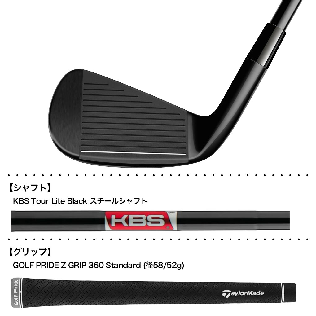 楽天市場】テーラーメイド 23 P790 Black アイアン 7本セット(4I-PW
