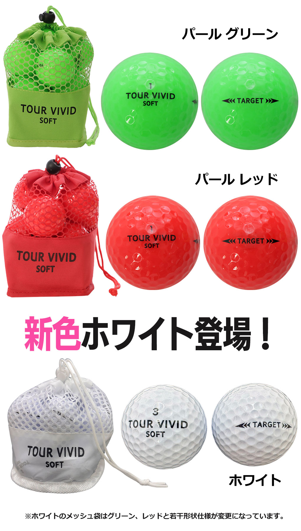 楽天市場】ゴルフボール ゴルフ ボール TOUR VIVID SOFT PEARL ツアー