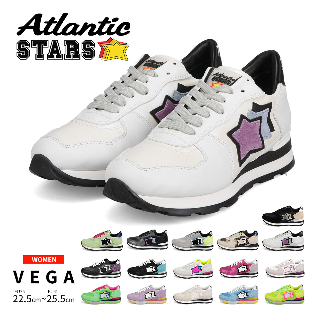 楽天市場】＼MAX90%OFFセール／ Atlantic STARS アトランティック