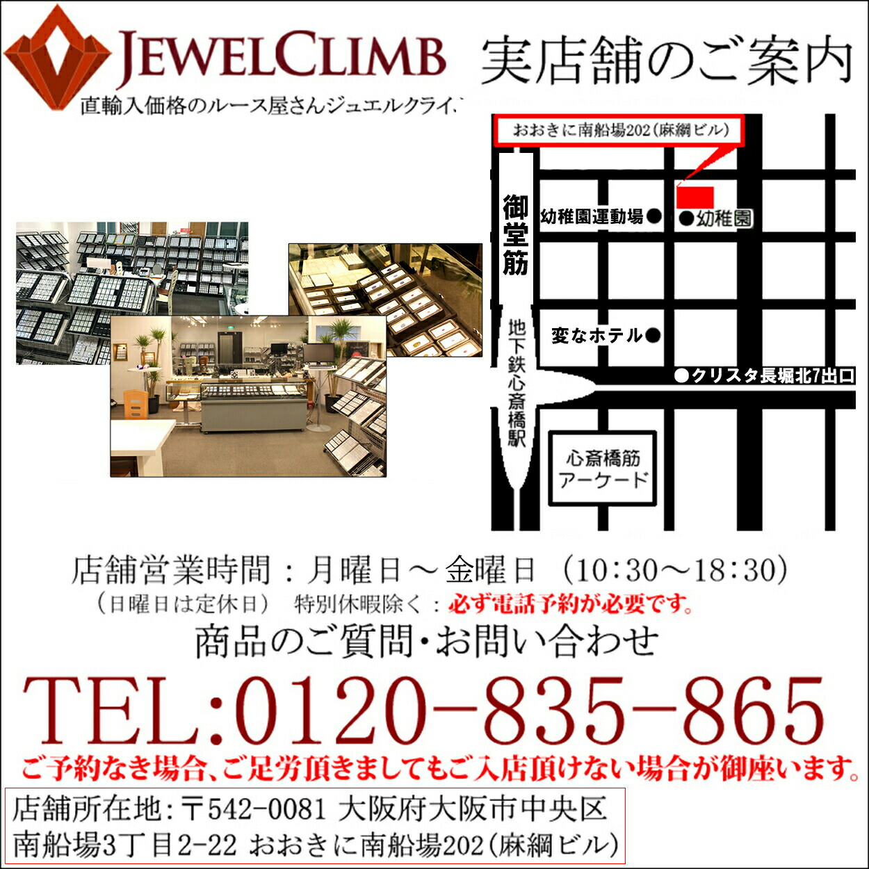 楽天市場】スフェーン 宝石 ルース 4．21CT : 直輸入価格のルース
