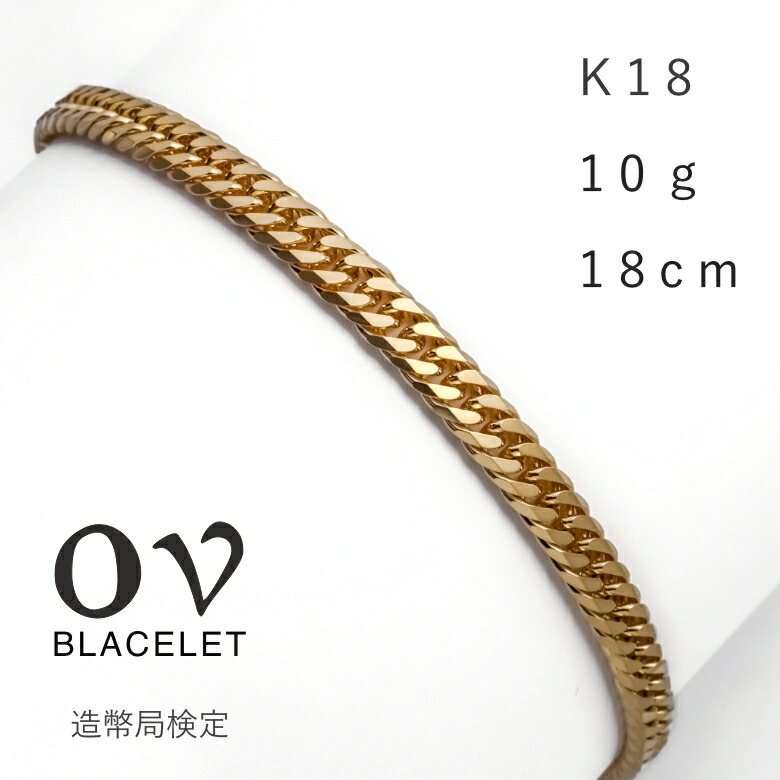 楽天市場】k18 ブレスレット 造幣局の通販