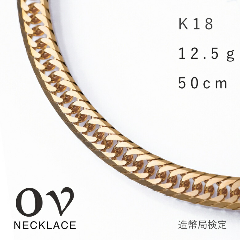 喜平ネックレス 18金 5g 50cm」の人気商品一覧 | 安い商品を通販サイト