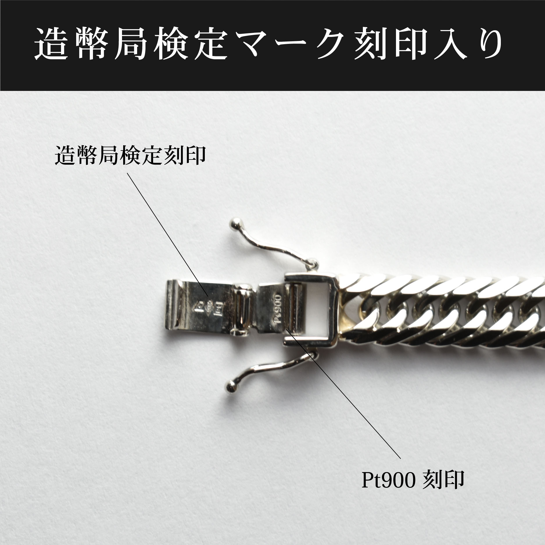 楽天市場】喜平 ネックレス Pt900 トリプル 8面 100g 60cm 造幣局検定
