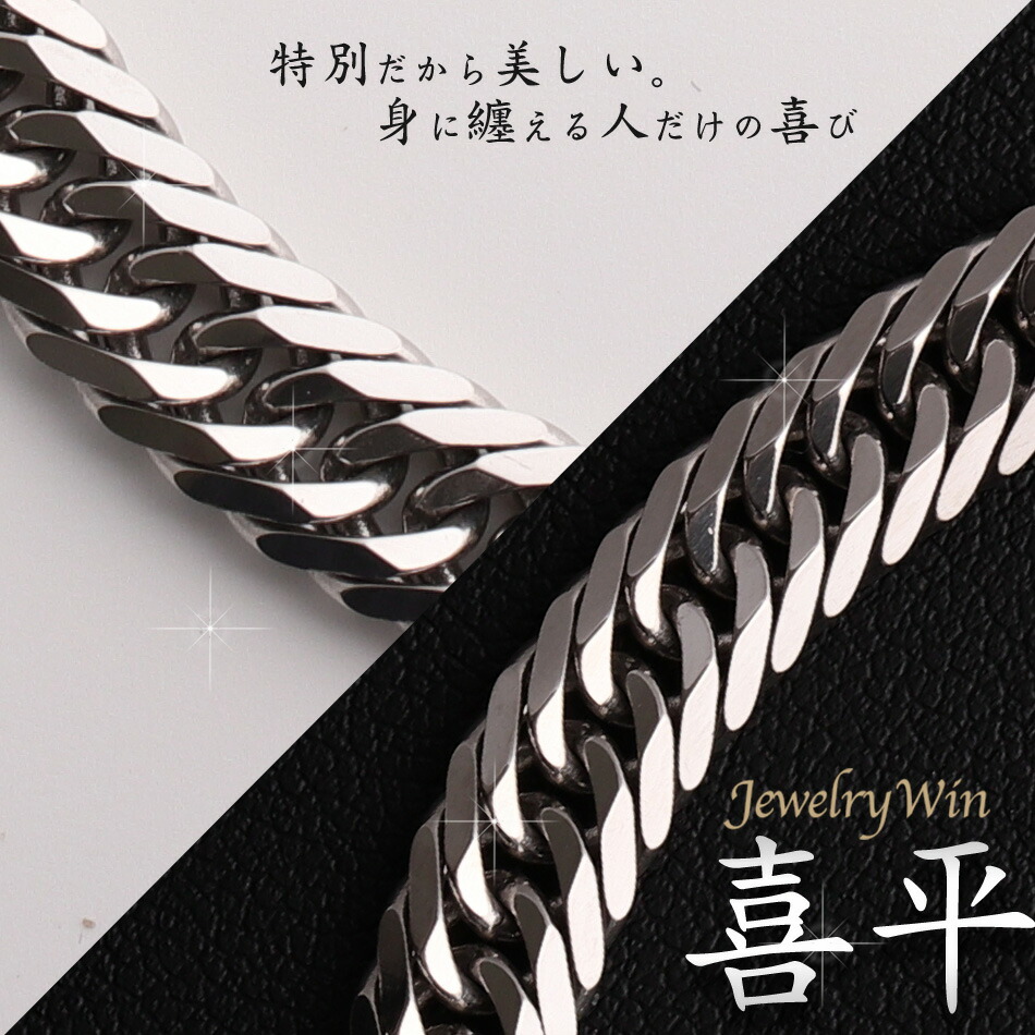 楽天市場】喜平 ブレスレット Pt900 トリプル 8面 30g 20cm 造幣局検定