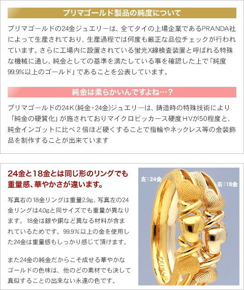 楽天市場】24金 一輪桜 花 ピアス 真珠pierce 女性 レディース 純金