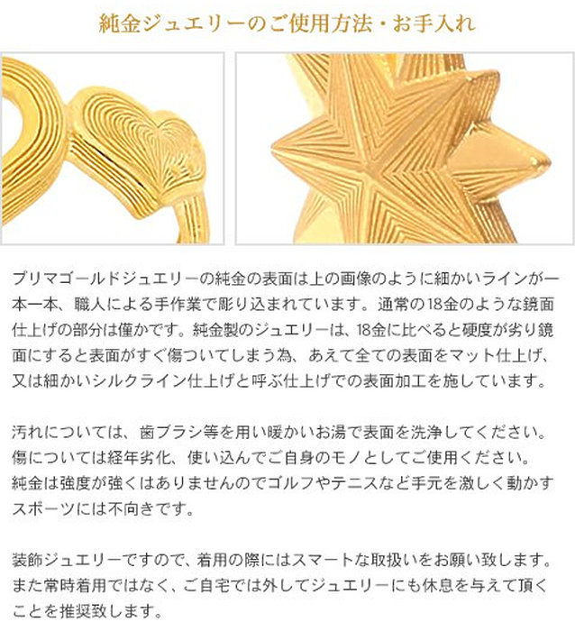 楽天市場】24金 一輪桜 花 ピアス 真珠pierce 女性 レディース 純金
