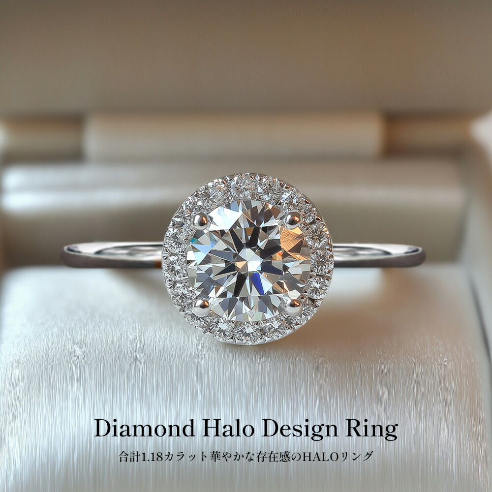 楽天市場】Pt900 / K18 計1.18ct ダイヤモンド HALO ( ヘイロー