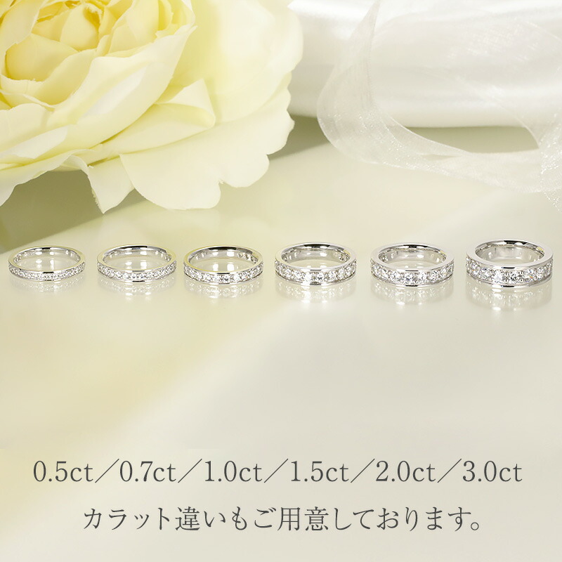 楽天市場】☆【即納可能】pt950 ダイヤモンド フルエタニティ【0.5ct