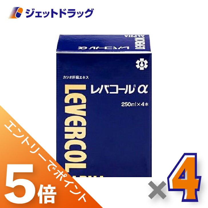 楽天市場】レバコール 4 本の通販