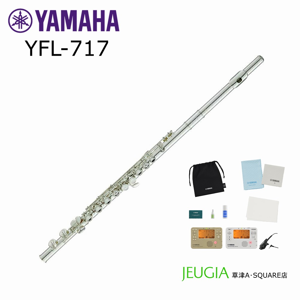 楽天市場】ヤマハ 714 フルートの通販