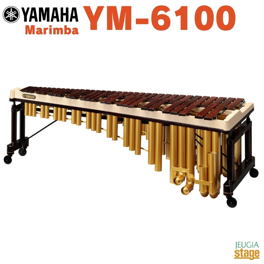 楽天市場】【受注生産品】YAMAHA YM-6100ヤマハ マリンバ コンサート