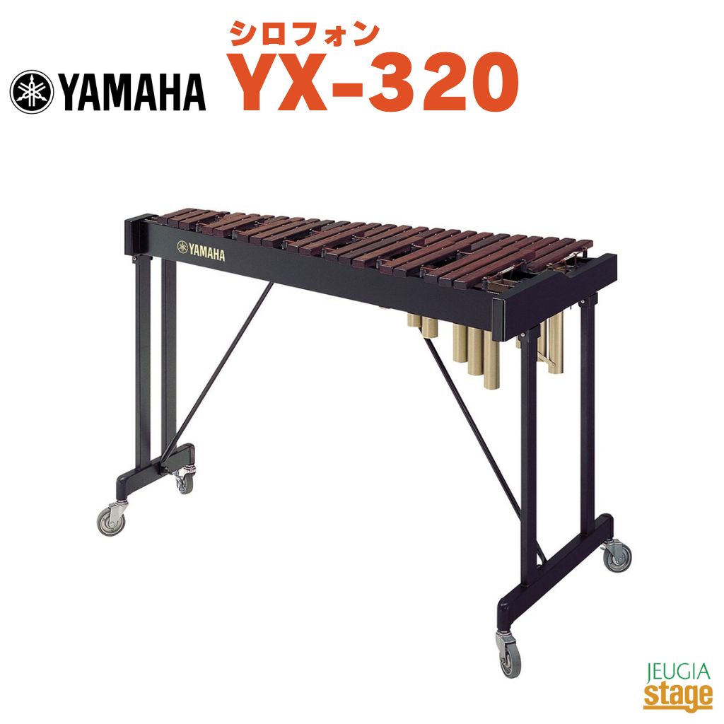 楽天市場】ヤマハ（シロフォン｜パーカッション・打楽器）：楽器・音響