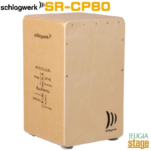楽天市場】schlagwerk sr cp408の通販