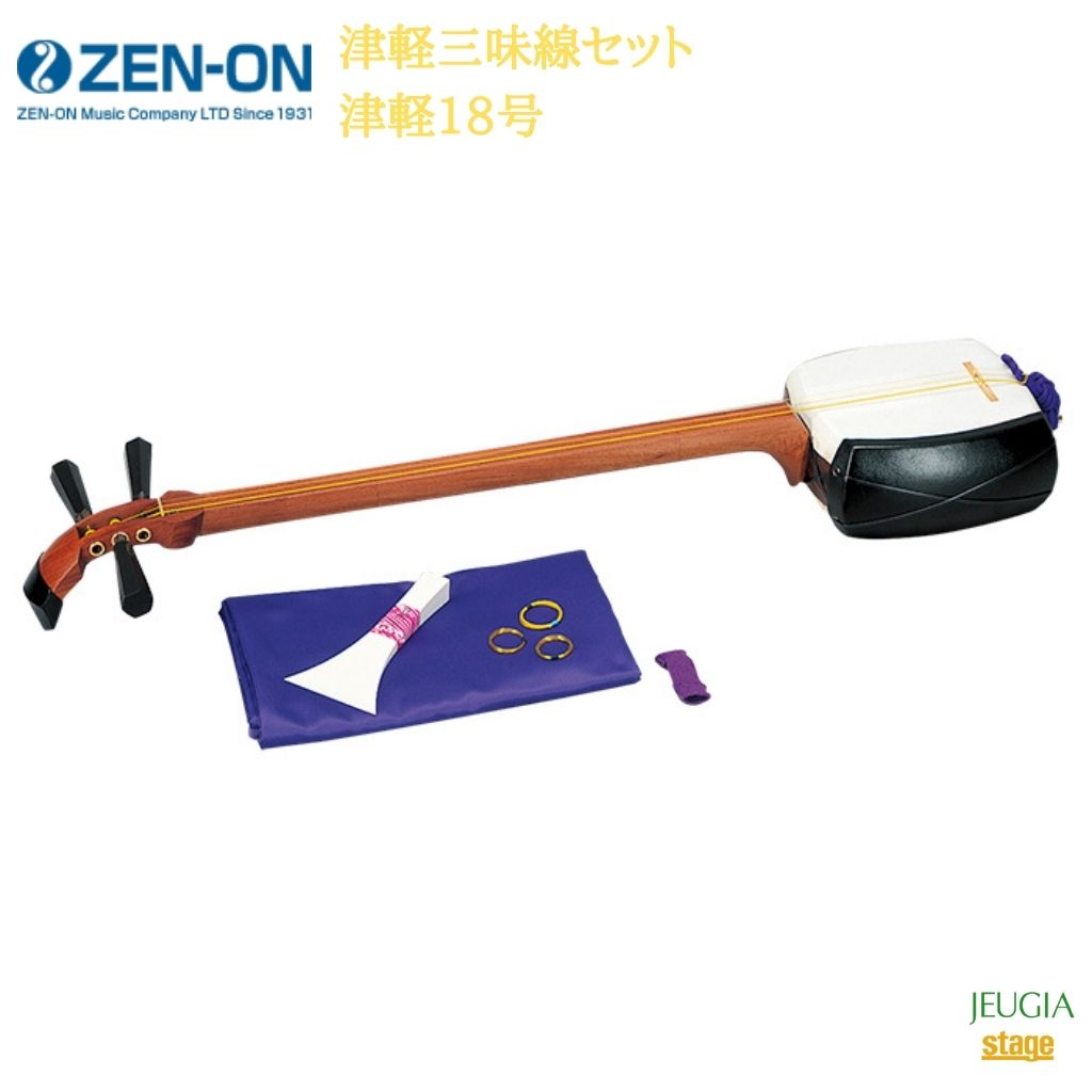 三味線セット」の人気商品一覧 | 安い商品を通販サイトから探す - 価格.com
