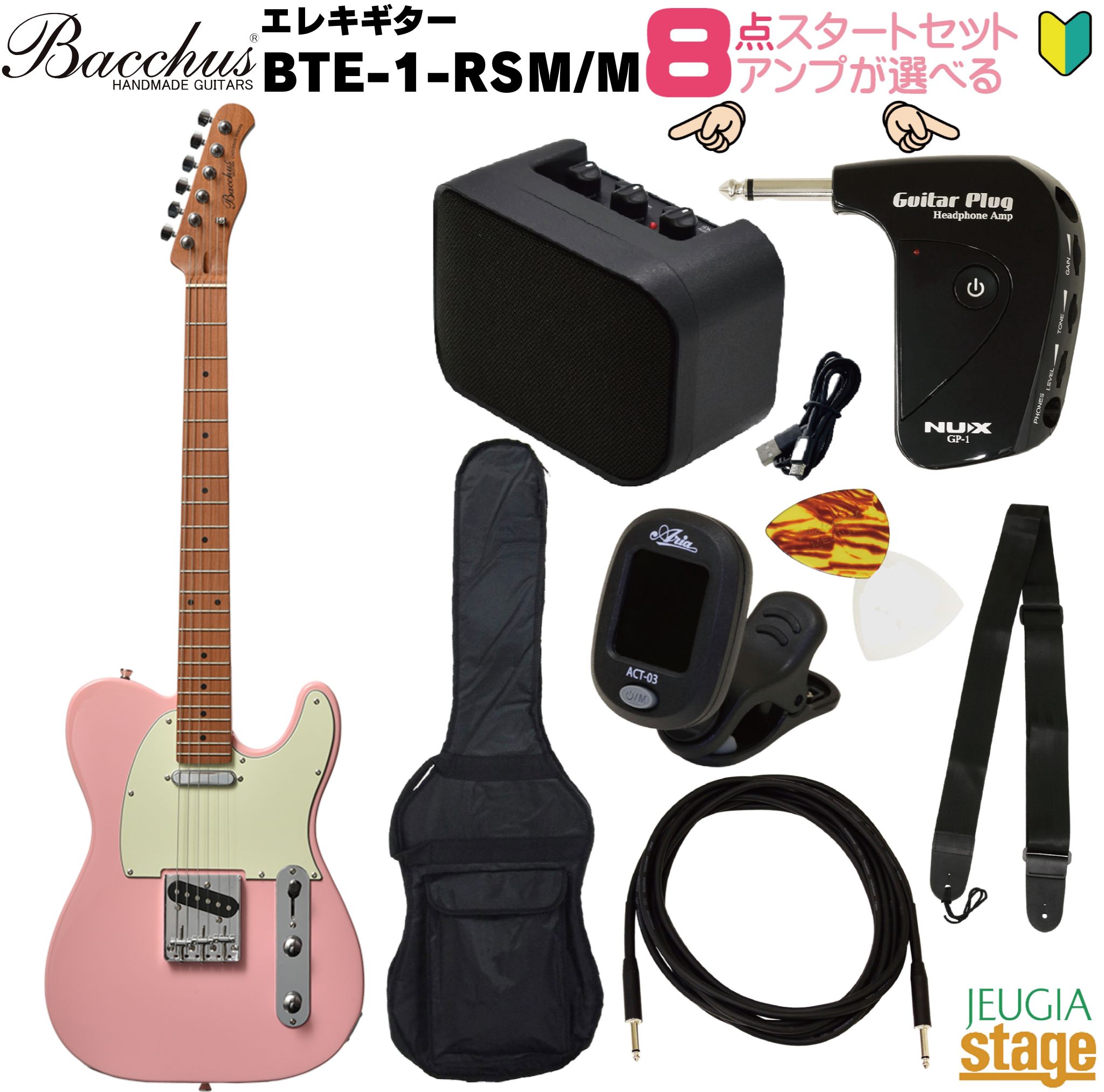 楽天市場】ピンク バッカスの通販