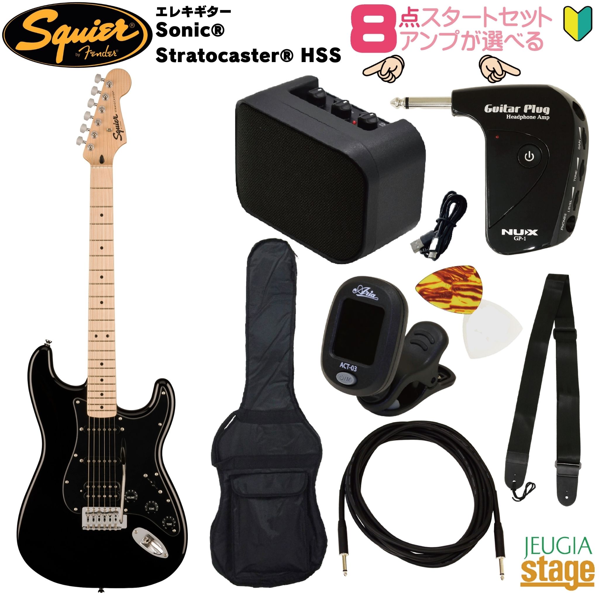 エレキギター SQUIER ストラトキャスター」の人気商品一覧 | 安い商品