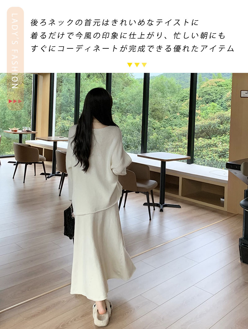 楽天市場】ニットセットアップ レディース スカートセット 2点セッ