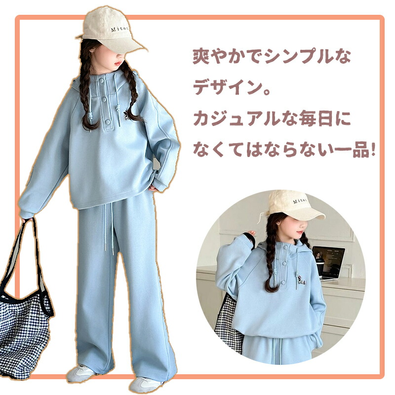 楽天市場】セットアップ 子供服 キッズ 女の子 秋服 冬服 スウェット