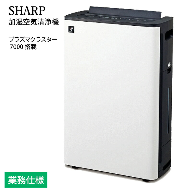 KC-M511-W」の人気商品一覧 | 安い商品を通販サイトから探す - 価格.com