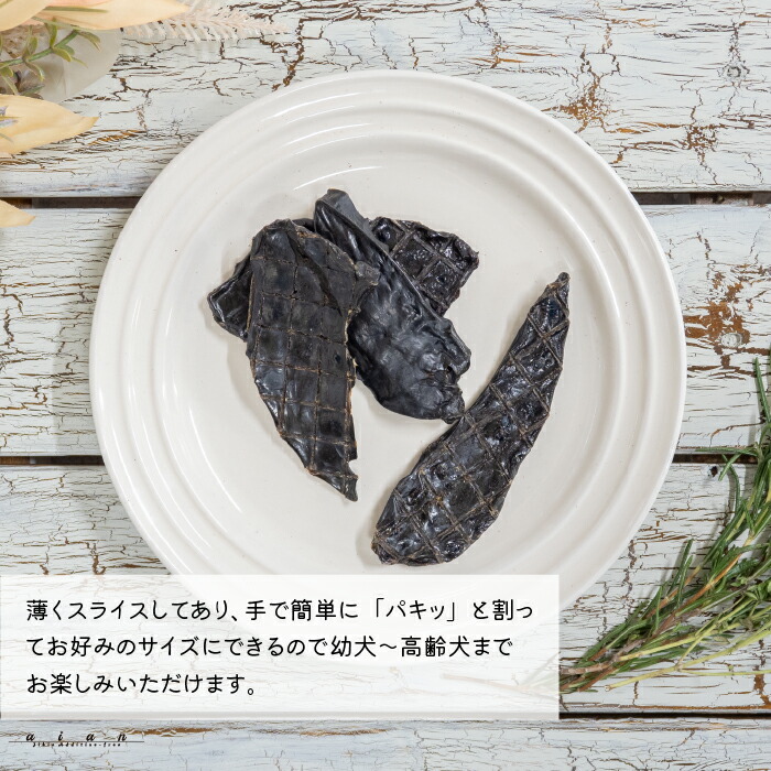 楽天市場】 鹿レバージャーキー400g 犬 無添加 おやつ aian あい庵 犬