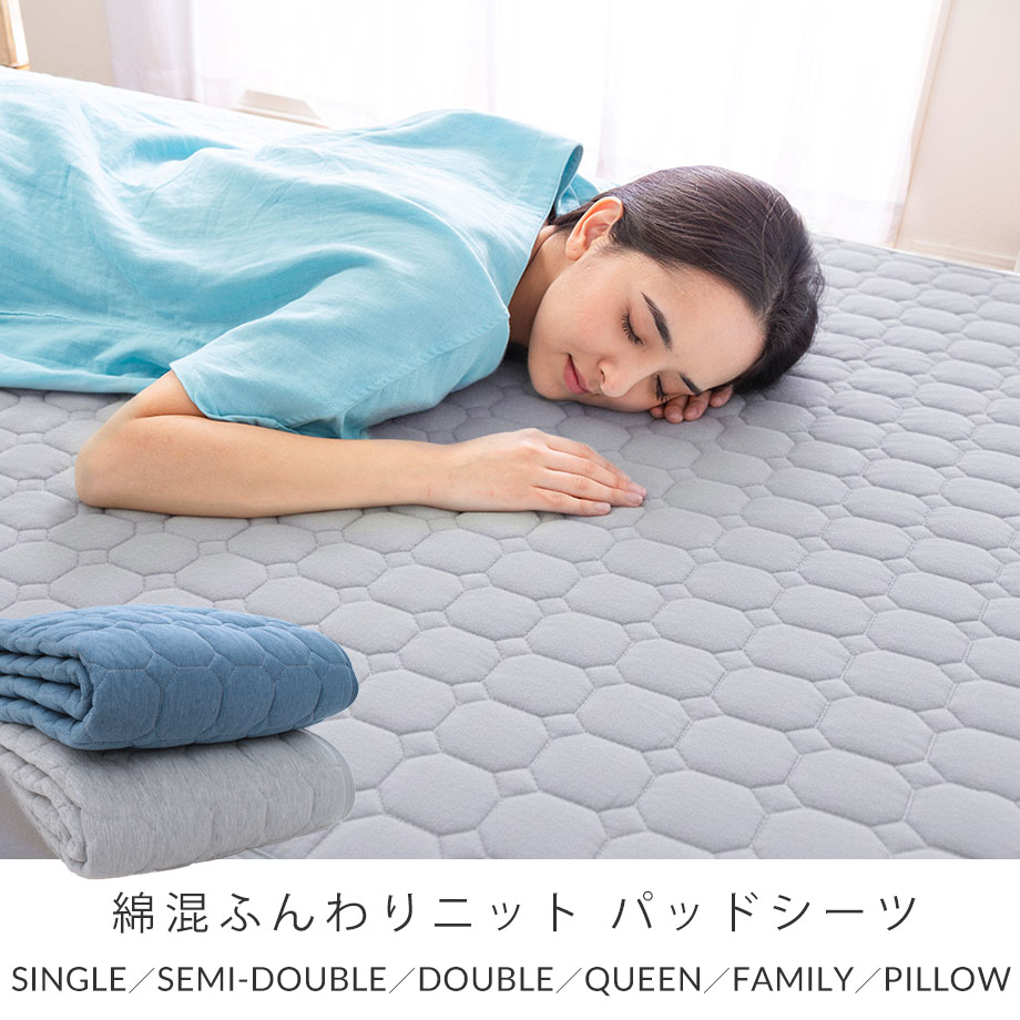 楽天市場】＼P5倍＆MAX1000円coupon／敷きパッド シングル セミダブル
