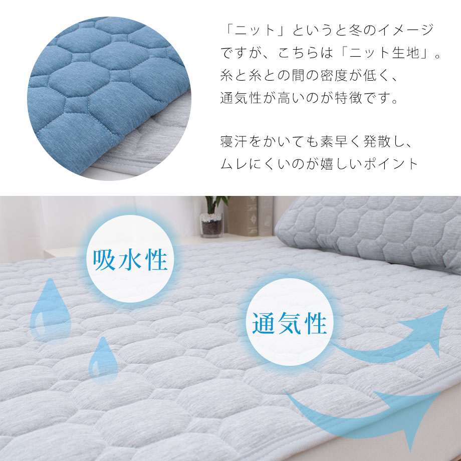 楽天市場】＼P5倍＆MAX1000円coupon／敷きパッド シングル セミダブル