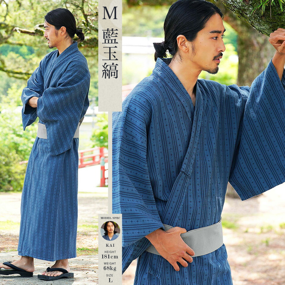 楽天市場】【SALE】綿100％ 浴衣 男性 メンズ 2025 2点セット XS S M L