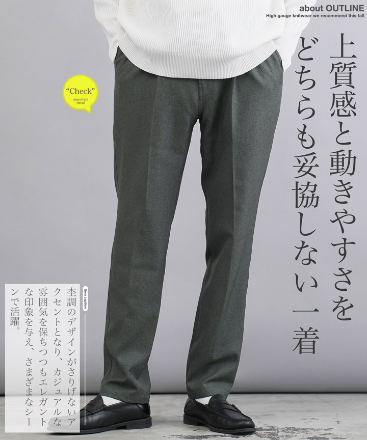 楽天市場】【クーポン対象外】テーパード ストレッチ スラックス
