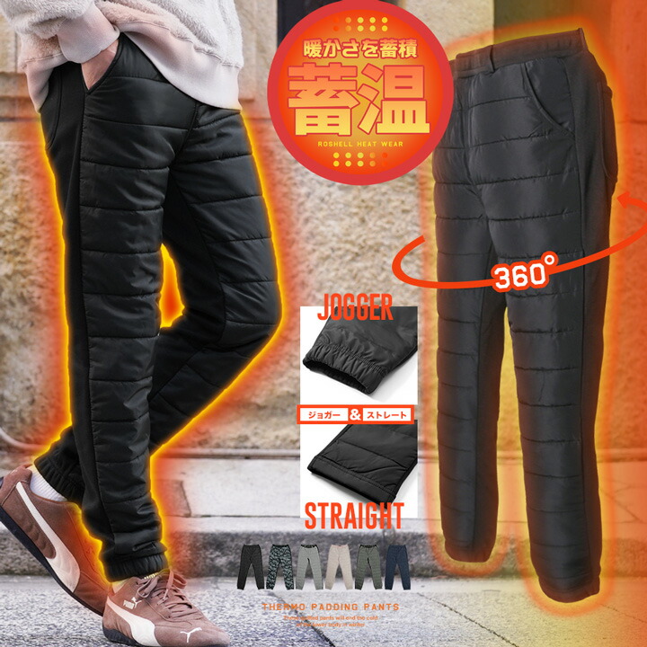 ハチヤーズ 裏起毛パンツ 8YARDS ハチヤーズ 裏起毛パンツ レディース