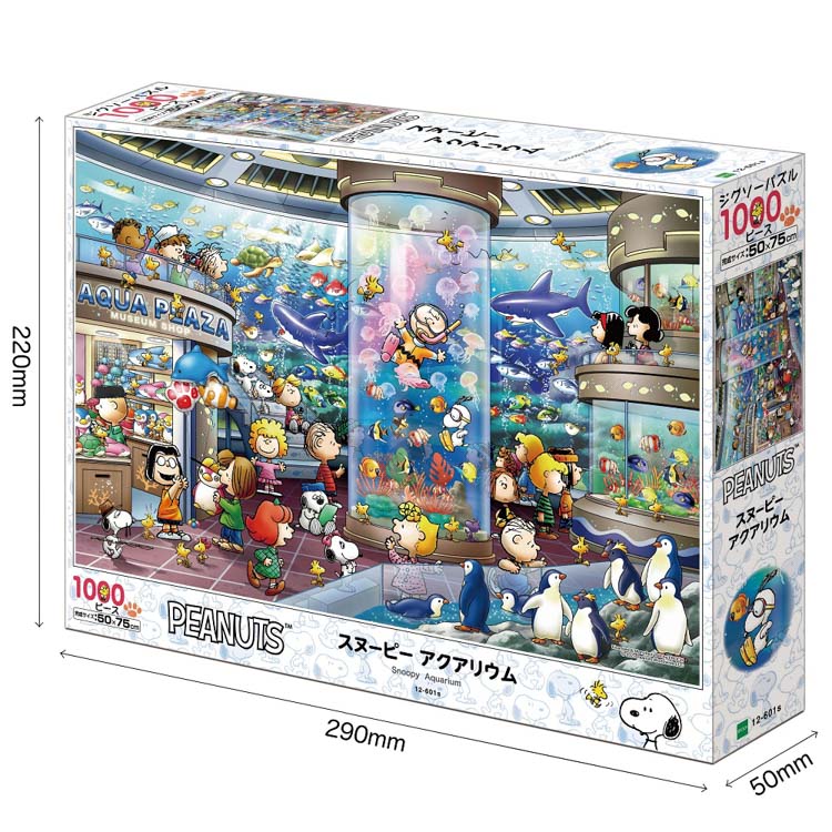 楽天市場】ジグソーパズル 1000ピース アクアリウム(スヌーピー) EPO