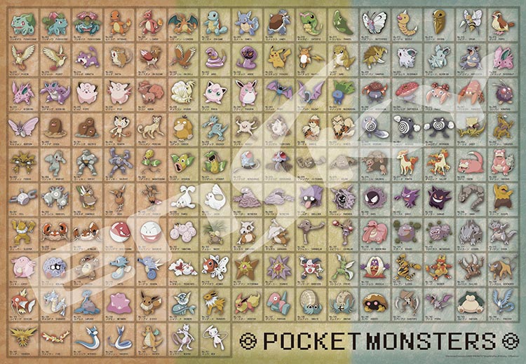 楽天市場】ジグソーパズル 1000ピース ポケモン図鑑 NO.001〜NO.151