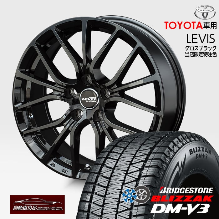楽天市場】ハリアー 80系 スタッドレス dm-v3の通販
