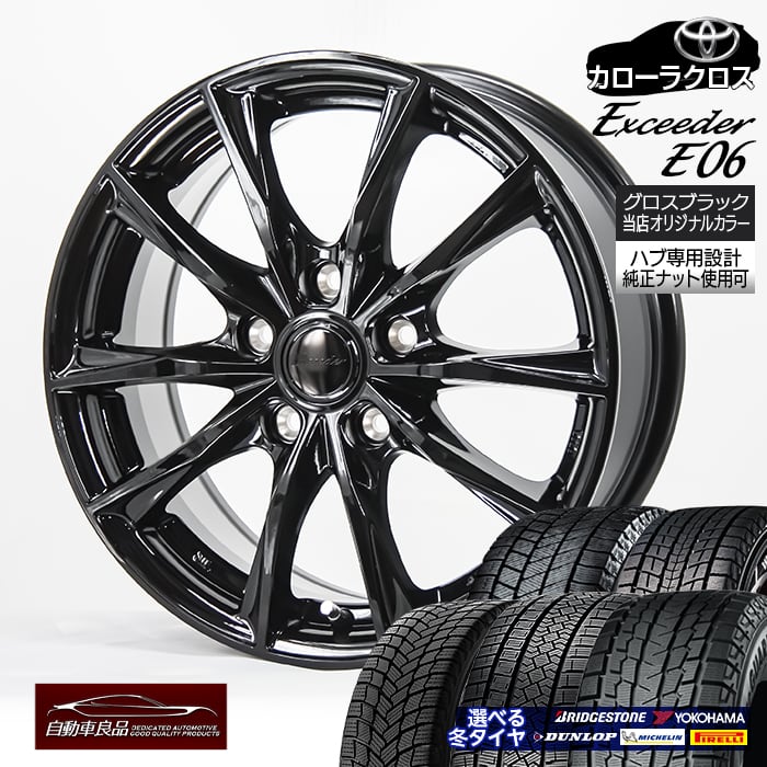 楽天市場】ブリザック vrx2 215／65r16 4本セットの通販