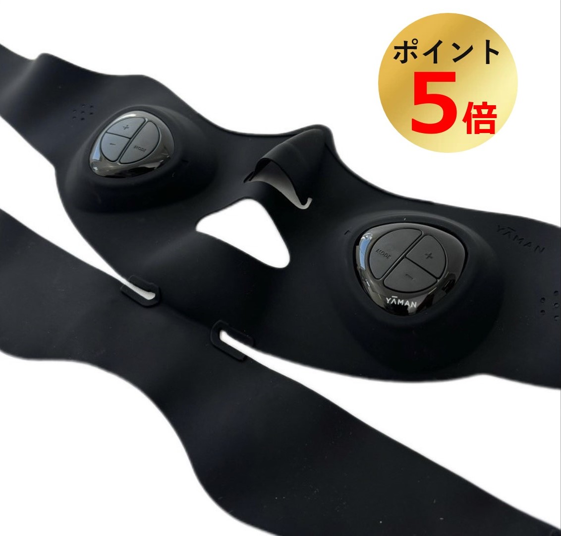 未使用品　メディリフト　EP-14BB 訳あり現状品 YAMAN ヤーマン 美顔器 メディリフト EP-14BB EMS 訳あり現状