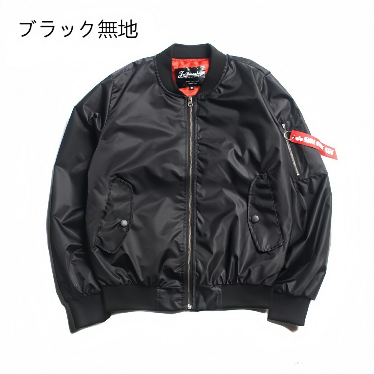 楽天市場】ベトジャン（サイズ（S/M/L）M）の通販