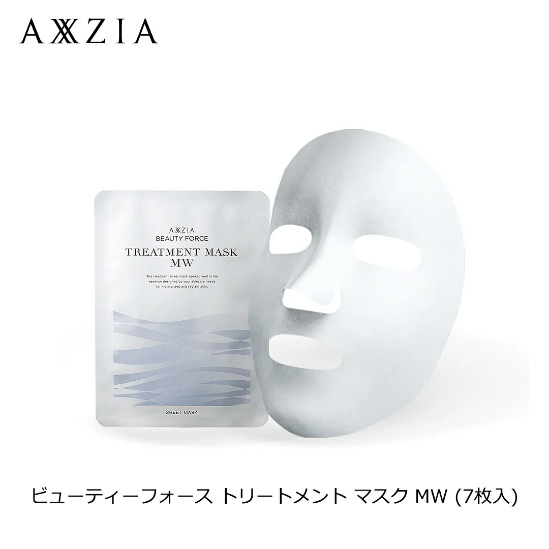 楽天市場】アクシージア (AXXZIA) ビューティーフォース
