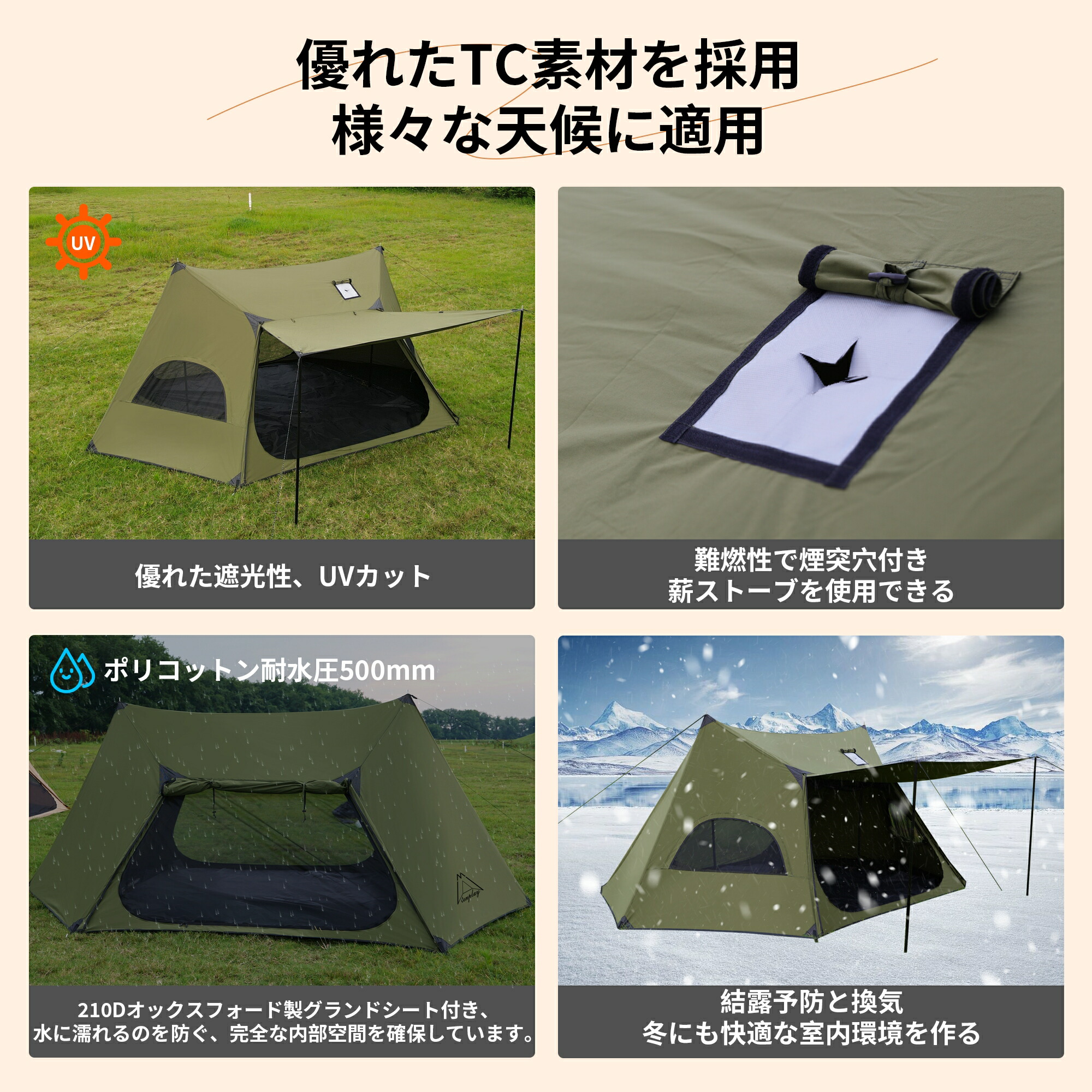 楽天市場】「スーパーSALE限定～50%OFF」即納【特典放送】「TENPLAY