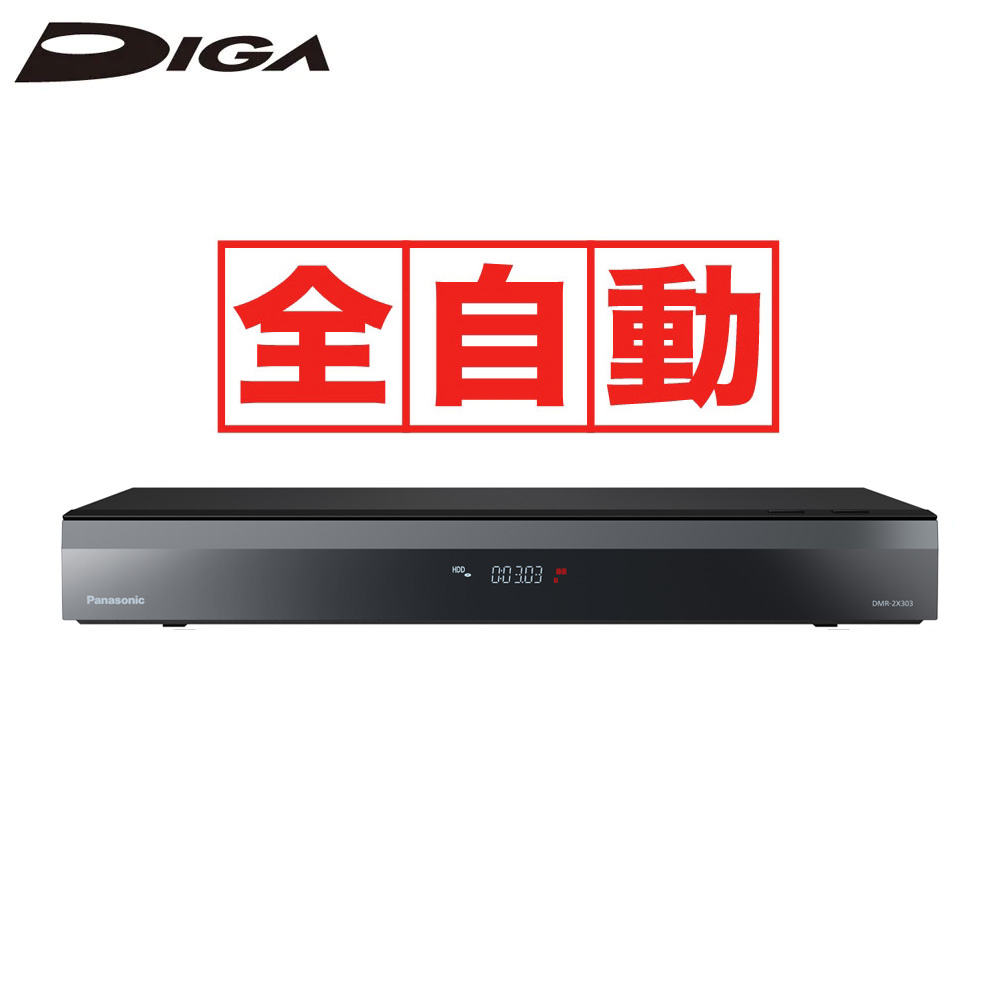 楽天市場】dmr 2x 302の通販