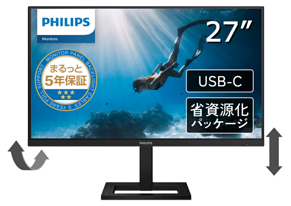 楽天市場】フィリップス 27型4k対応液晶ディスプレイの通販