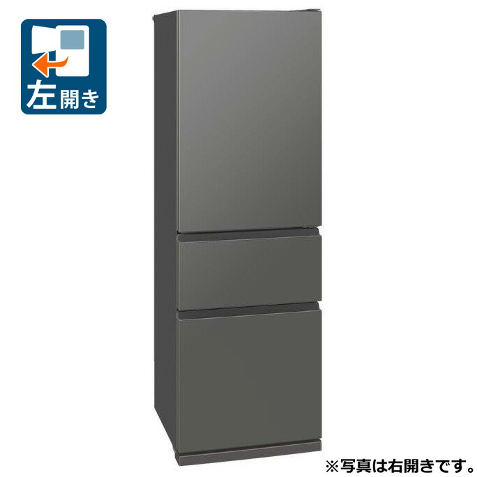 三菱 冷蔵庫 365L」の人気商品一覧 | 安い商品を通販サイトから探す