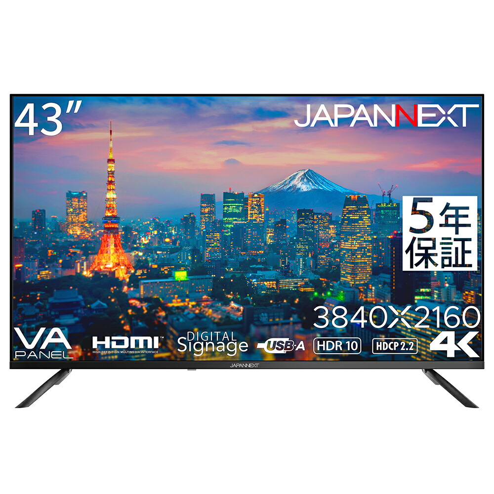 楽天市場】jn-vt4300uhdの通販