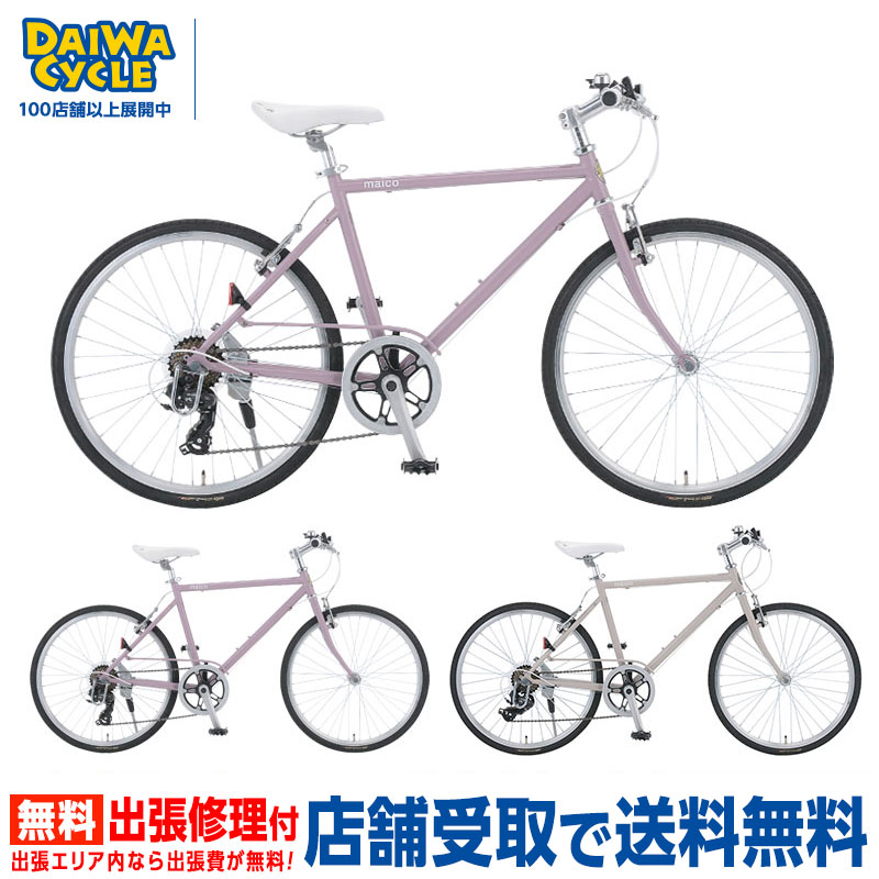 楽天市場】((ポイント5倍＆クーポン☆3/1まで))【当店は対象店_