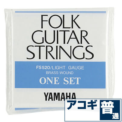 楽天市場】アコースティックギター 弦 ヤマハ ( YAMAHA ギター弦