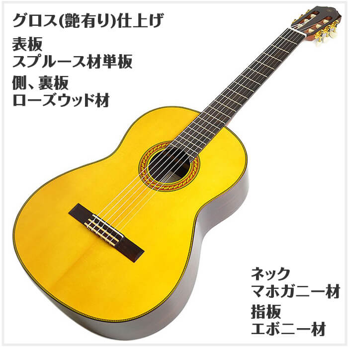 楽天市場】クラシックギター 初心者セット YAMAHA CG192S ヤマハ